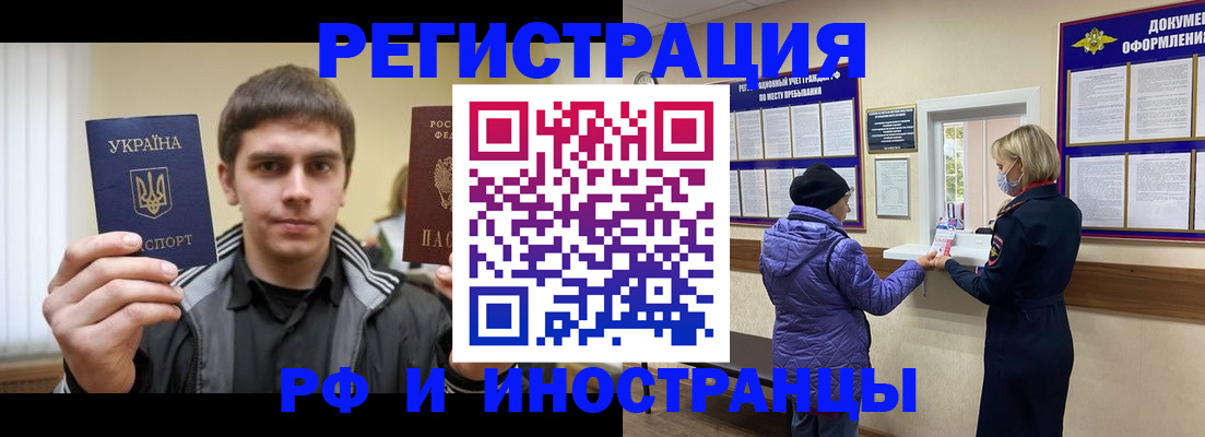 форма 3 в Поворино